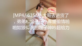 【新片速遞】骚艳极品少妇沈静，口活像吆喝的少女一样，熟练又风骚，艹得她呼天喊地！[24M/MP4/01:17]