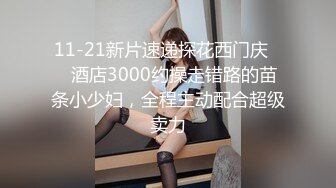 性感女神 周妍希 红色布兜 婀娜多姿 御姐气息满屏穿透力让人无法抵御[80P/141M]