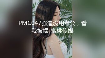 [MP4/ 565M] 姐夫爆艹性感车模小姨子 舔食酸奶肉棒美味至极 纤细腰肢乘骑榨汁