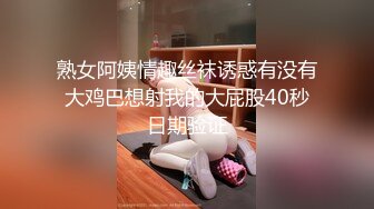 蜜桃社新人99年纯天然童颜气质G奶美模【缇娜美】大尺度私拍~摄影师咸猪手揉奶掰穴近景特写2K画质