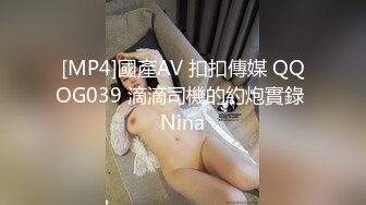 [MP4]STP31386 国产AV 天美传媒 TMG102 捷运少女强迫爱家男出轨 莉娜 VIP0600