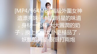 [MP4]STP28296 极品尤物新人下海！超高颜值眼镜美女！白虎干净美穴，振动棒猛捅嫩穴，爽翻高潮喷水 VIP0600