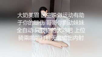 跟女友初次约会做爱中出