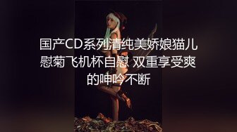 天美传媒TMW171解封后找粉丝疯狂宣泄性欲