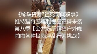 《极限??偸拍》技术型大神4K画质抄底逛街的漂亮小姐姐专挑穿裙子MM下手镜头都伸进裙子里了惹隐若现草莓水果内裤还有补丁