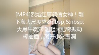 [MP4/ 263M] 双飞两个极品骚货，丝袜情趣全程露脸一个舔鸡巴一个在下面舔蛋，激情上位碟在一起边草边，爆草菊花姐妹辅助