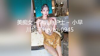 [MP4/416MB]海角大神《想双飞老婆姐姐》一边操逼一边提想双飞老婆和大姨子老婆好不容易同意太激动了