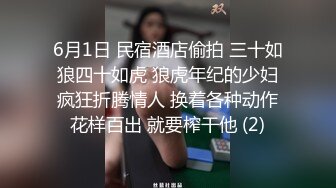 翻车王伟哥花了4000元撩到个被家暴离异正好来月经的漂亮美女技师宾馆开房