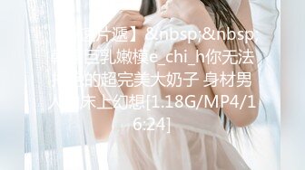 推女郎顶流网红模特【艾栗栗】转战OnlyFans收费私拍