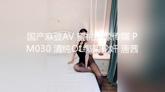 极品丝袜少妇【丝袜妖姬呐 】颜值身材都一流~丝袜控~大黑牛跳蛋自慰粉穴【63V】 (58)