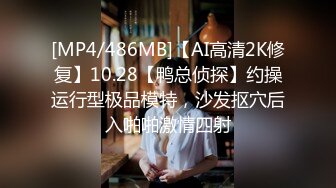 [MP4/ 792M] 线下约炮粉丝红唇美少妇酒店大战光头男，鸳鸯浴情趣装黑丝湿身诱惑