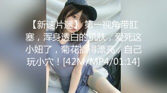 嫖嫖SEX探花约了个牛仔裤妹子，近距离特写掰穴椅子上跪着猛操