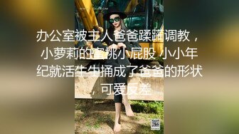 纹身骚女【高乔尤美】道具自慰大秀，多种道具换着玩伸缩假屌上位骑乘震动，很是诱惑喜欢不要错过