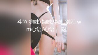 【新片速遞】 ✖✖✌好色老外在桌子底下把手机打开偷偷录老婆沐浴出来更衣✌（原档)【32.4MB/MP4/03:34】