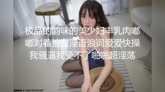 [MP4]STP27631 浴缸里操逼！眼镜良家型美女！浴缸放水骑乘位抽插，转战卧室69舔逼，后入美臀扛起腿操 VIP0600