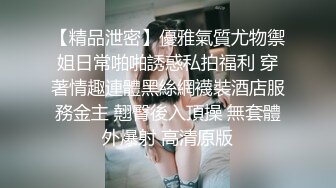 [MP4]青春校园外围女神刚下海没多久都被干完了差点发现被偷拍