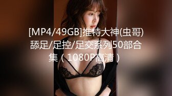 [MP4]STP32066 红斯灯影像 RS038 嘿人哥寂寞狂操性感助教 小夜夜 VIP0600