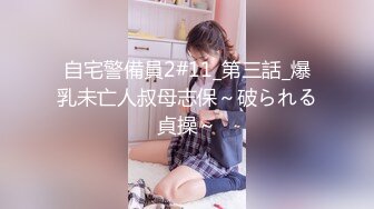 盛京内部少妇