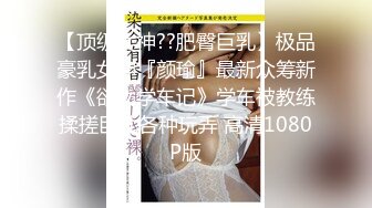 那些花儿之调教172高挑人妻母狗就是母狗一发骚就扭屁股当人肉烟灰缸都当不好只好挨完鞭子再自己擦地其实应该让母狗趴地下舔干净才对不过怕她公狗老公受不了还是算了哈哈哈_1361293906718023680_720x720