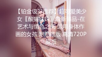 震撼福利✨最新流出NTR骚妻极品崇黑讨黑BBC女神【爱已婚少妇】私拍完结，被黑驴屌花式爆肏3P生猛国屌已经满足不了 (3)