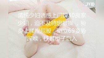 《顶级震撼极品网红》露脸才是王道！你的女神有钱人的母狗~推特清纯系可爱治愈小美女WHITE私拍~调教露出紫薇啪啪