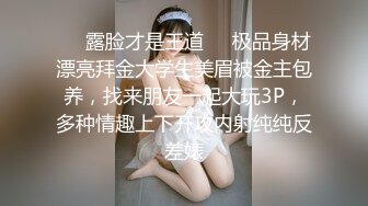 [MP4/396M]6/16最新 黑丝豹纹装扮网红脸美少妇情趣狗链调教VIP1196