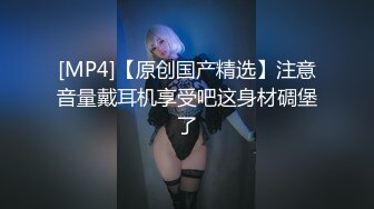 [MP4/ 1001M] 新人下海纹身小姐姐！酒店开房两男轮流操！带上套套直接开怼，骑在身材磨屌