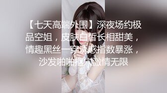 极品榨精女神~白皙爆乳【喷喷九头凤】超级大奶子~扣穴自慰眼神魅惑【11V】 (4)