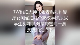 XSJ042 醉酒小姨子的不伦之恋 性视界传媒