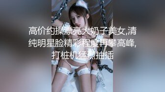 黑丝情趣美女