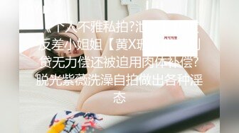 ✿清新校园女神✿户外搭讪跑步的妹妹 极品00后小仙女 外表清纯靓丽床上风骚 超强反差 剧情刺激 全程精彩