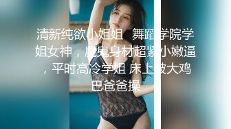 [MP4]STP23734 女仆装美腿肥臀网红骚女&nbsp;&nbsp;跪地翘起等待被主人操&nbsp;&nbsp;丁字裤勒着美穴&nbsp;&nbsp;舔屌吸吮按头插嘴很淫荡 后入大屁股颜射 VI