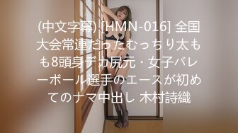 586HNHU-0087 個撮ナンパ ＃スナック勤務女子 #おじさん推し ＃天才オナリスト # 遺伝子交換中出し #ヤリマン