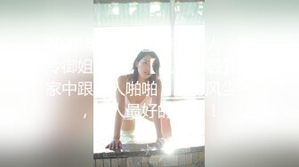 MCY-0134 管明美 把保姆的女儿按在沙发强奸 风雪交插喜淫冬 麻豆传媒映画