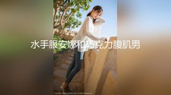 露脸抄底漂亮小少妇意外惊喜居然沒穿内裤