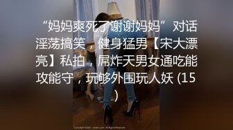 深夜约操黄头发清纯小美女