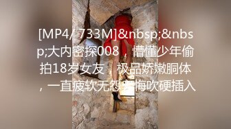 MDWP-0020.林嫣.淫行医院.色欲陷阱.麻豆传媒映画