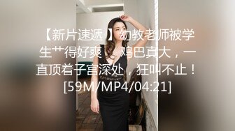 [MP4]极品外围女神，吹拉弹唱样样精通，宾弟出征寸草不生