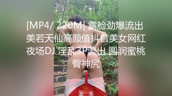 ❤️甜美御姐女神❤️清纯性感〖小桃〗唯美cos 白皙性感蜂腰蜜桃臀 魔鬼身材美腿尤物啪啪蹂躏 从矜持走向奔放2