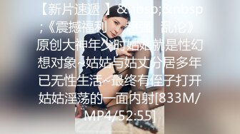 操穿开裆黑丝极品身材大奶美女