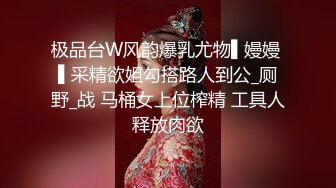 【JVID传媒】走错房间的女友外送茶