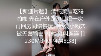 OnlyFan 曼谷可爱小萝莉