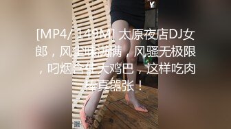 STP34019 媚黑日常群交实记 190长腿白皙女神被轮番爆肏 大黑屌无情爆击升天