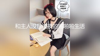 MDX-0231爽快砸钱揉揉主播-艾秋出演