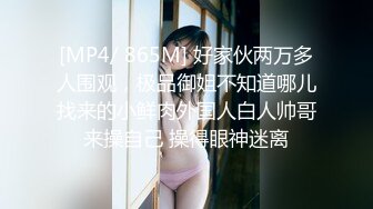 STP17810 疯狂3P玩上瘾 漂亮36D美女干猛男 69互舔后入抽插 戴眼镜美女果然骚