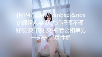 很哇塞的小少妇露脸享受小哥的全身按摩，奶子很正让小哥无套抽插爆草，玩着坚挺的骚奶子，浪叫呻吟精彩不断