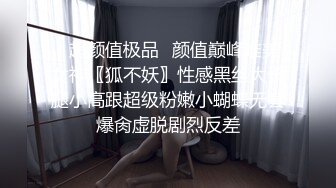 窥结拜而来的伴娘和新娘嘘嘘