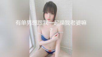 [MP4/ 800M] 漂亮淫妻 啊啊 好舒服 我的骚逼好舒服 紧紧抱着单男操的爽叫不停 两人轮流换着操