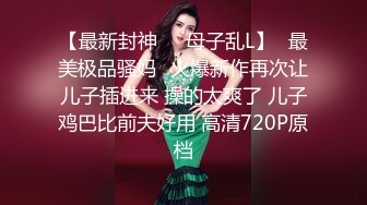 源码自录 阿黑颜反差婊【施施】戴狗链遛狗 无套啪啪口爆 6-16至7-18 【45V】 (1742)