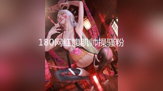 【极品女神❤️重磅核弹】超火高铁紫薇女神『Naomii』2023最新私拍 温泉度假村被金主爸爸爆操内射 高清720P原版